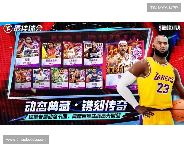 NBA巅峰对决:历代传奇球员激战史诗之夜再现篮球荣耀 NBA巅峰对决:历代传奇球员激战史诗之夜再现篮球荣耀