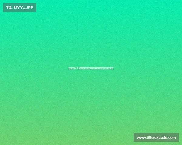 欧冠赛场VAR技术的应用与争议分析:提升公平性还是引发质疑 欧冠赛场VAR技术的应用与争议分析:提升公平性还是引发质疑