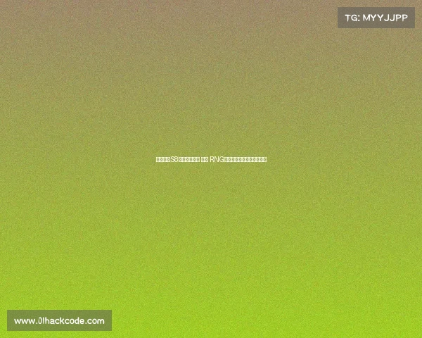 英雄联盟S8赛季冠军回顾 解析 RNG战队如何创造历史巅峰之路 英雄联盟S8赛季冠军回顾 解析 RNG战队如何创造历史巅峰之路