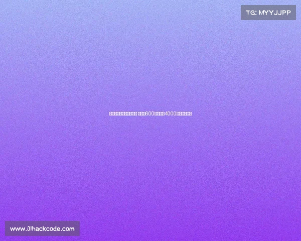 霍伊伦正式租借加盟米兰 租借费600万镑附带4000万镑买断选项